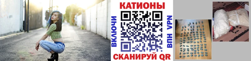 Кодеин Нерюнгри