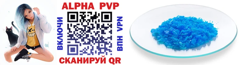 где купить наркоту  Нерюнгри  Alfa_PVP СК 