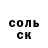 Амфетамин Розовый mempie