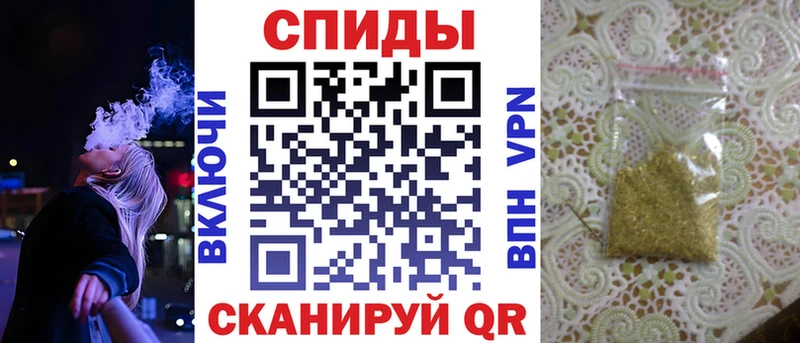 БУТИРАТ буратино Нерюнгри