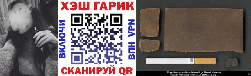 ГАШ Изолятор  Нерюнгри 