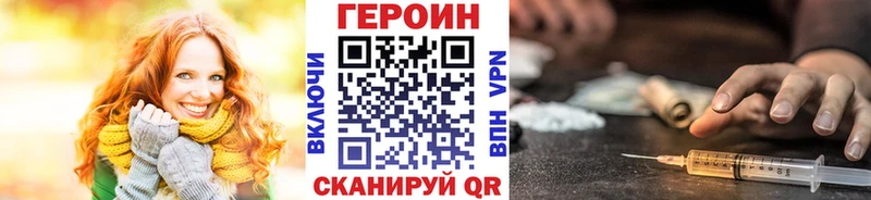 где купить   Нерюнгри  Героин белый 