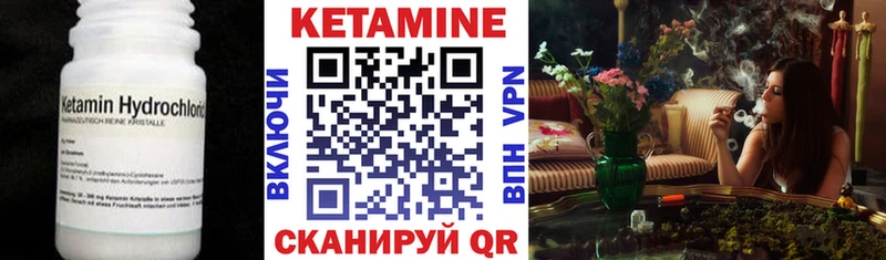 ссылка на мегу онион Нерюнгри КЕТАМИН ketamine