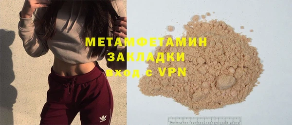 кокаин премиум Бородино