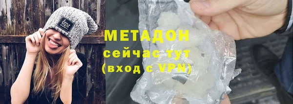 кокаин премиум Бронницы