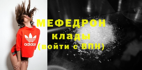 кокаин премиум Бородино