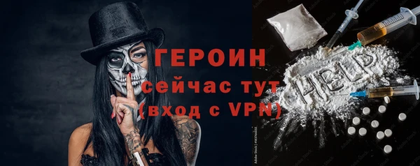 кокаин премиум Бородино