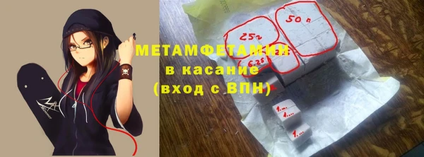кокаин премиум Бронницы
