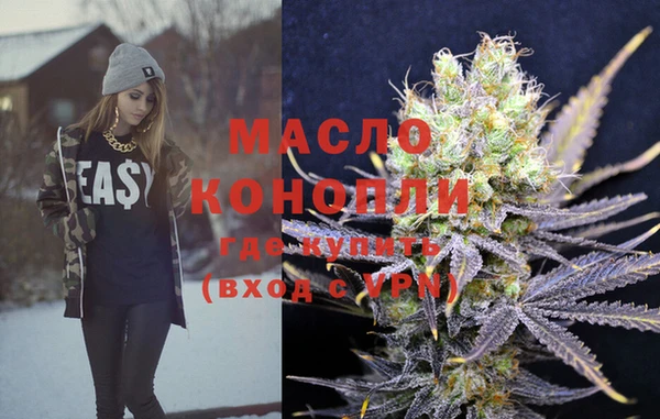 кокаин премиум Бронницы
