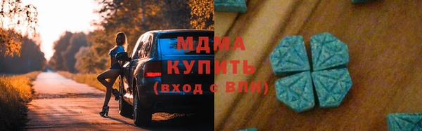 меф VHQ Бугульма