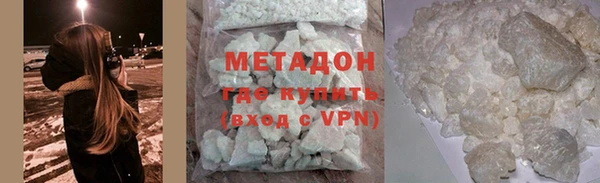 кокаин премиум Бородино
