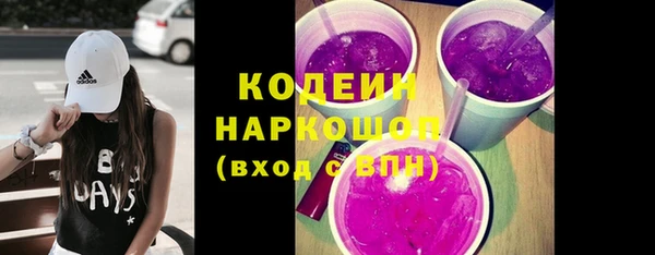 кокаин премиум Бородино
