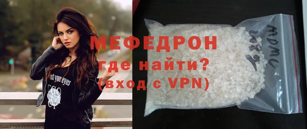 кокаин премиум Бронницы