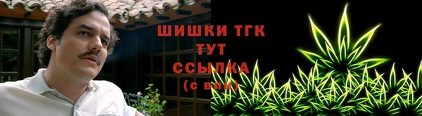 кокаин премиум Бронницы