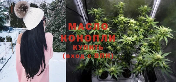 кокаин премиум Бронницы