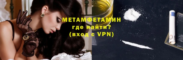 кокаин премиум Бородино