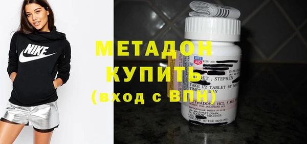кокаин премиум Бронницы