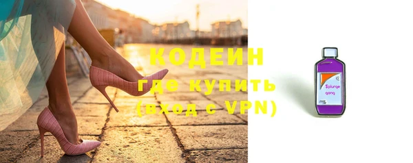 кокаин премиум Бронницы