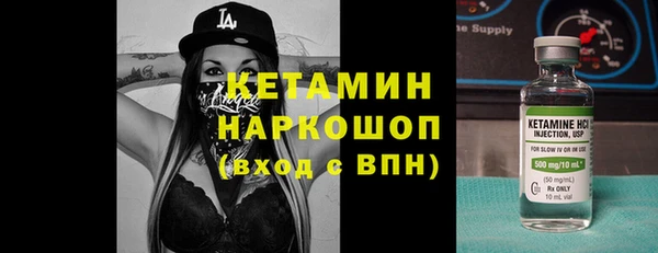 кокаин премиум Бронницы