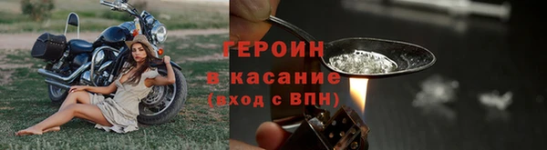 кокаин премиум Бронницы