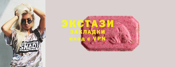 меф VHQ Бугульма