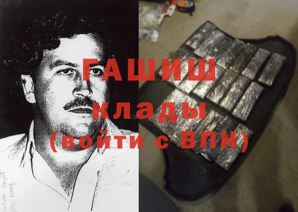 меф VHQ Бугульма