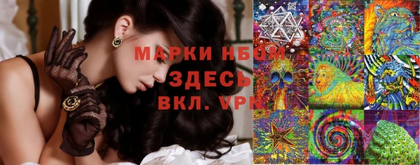 кокаин премиум Бородино