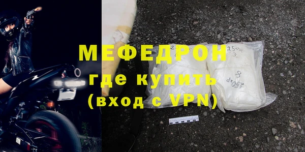 кокаин премиум Бронницы