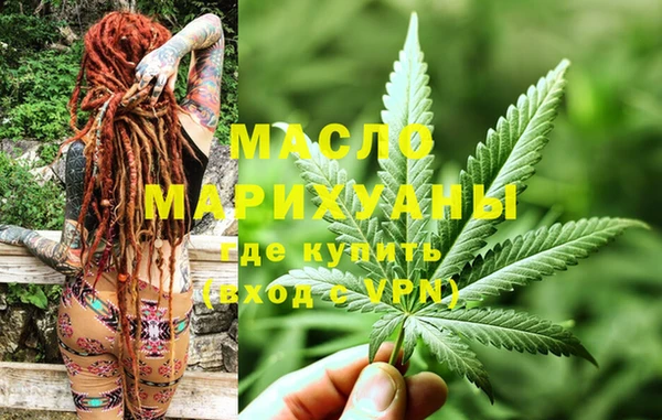 кокаин премиум Бородино