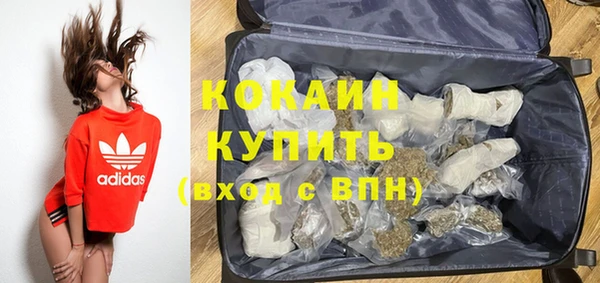 кокаин премиум Бронницы