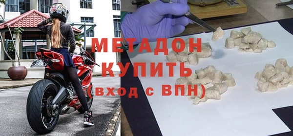 меф VHQ Бугульма