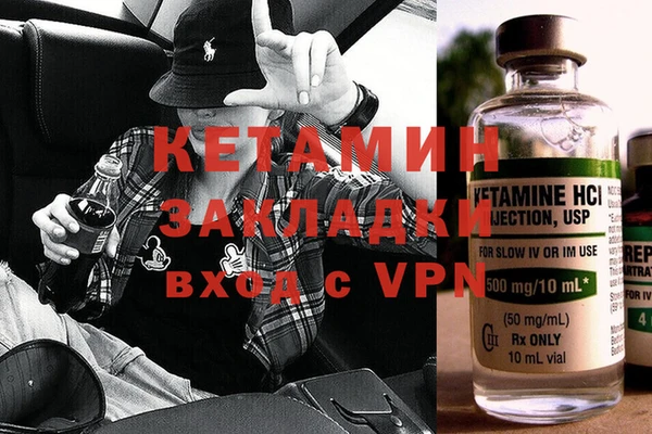 кокаин премиум Бородино