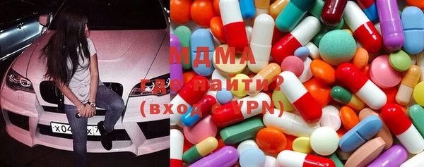 кокаин премиум Бородино