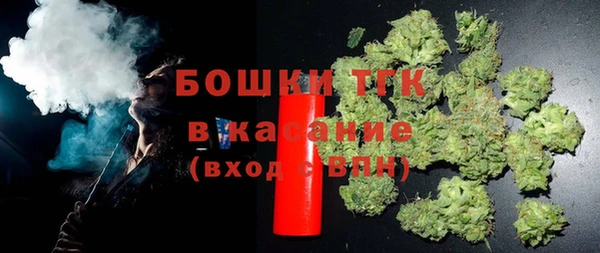 кокаин премиум Бородино