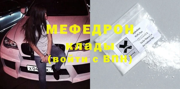 меф VHQ Бугульма