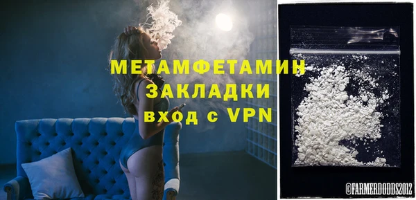 кокаин премиум Бронницы