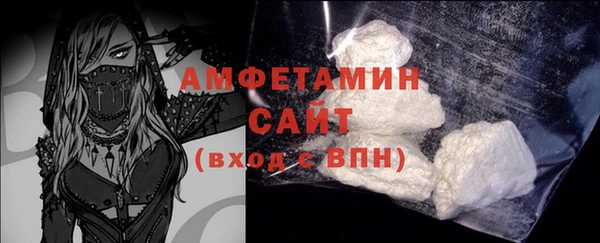 кокаин премиум Бронницы