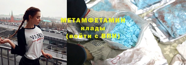 кокаин премиум Бородино