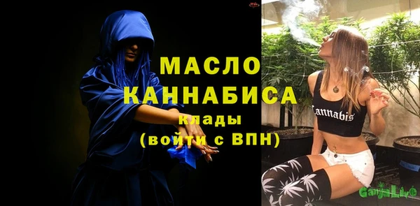 меф VHQ Бугульма