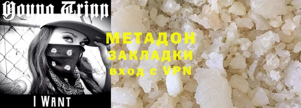 меф VHQ Бугульма