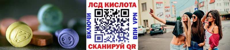 ЛСД экстази ecstasy  купить наркотики сайты  Нерюнгри 
