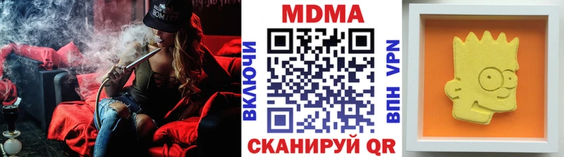 кракен онион  Нерюнгри  МДМА Molly 