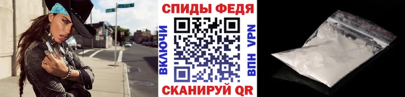 Метамфетамин винт Нерюнгри