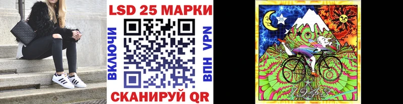 Марки 25I-NBOMe 1500мкг  Нерюнгри 